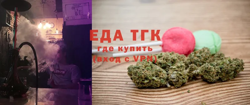 Cannafood марихуана  KRAKEN онион  Новое Девяткино 